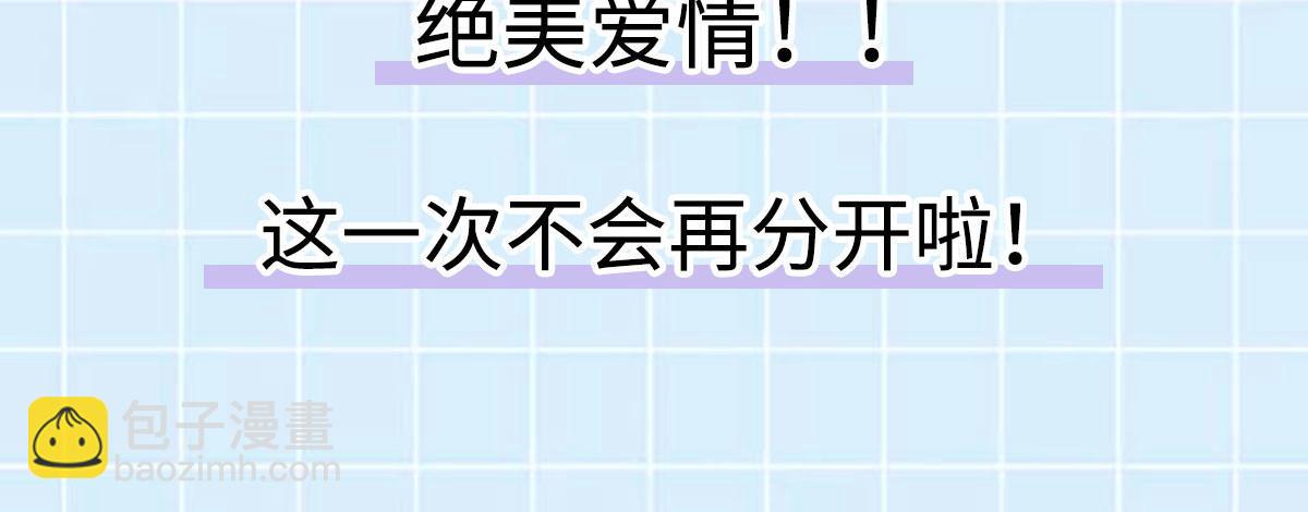 第81话：结局？153