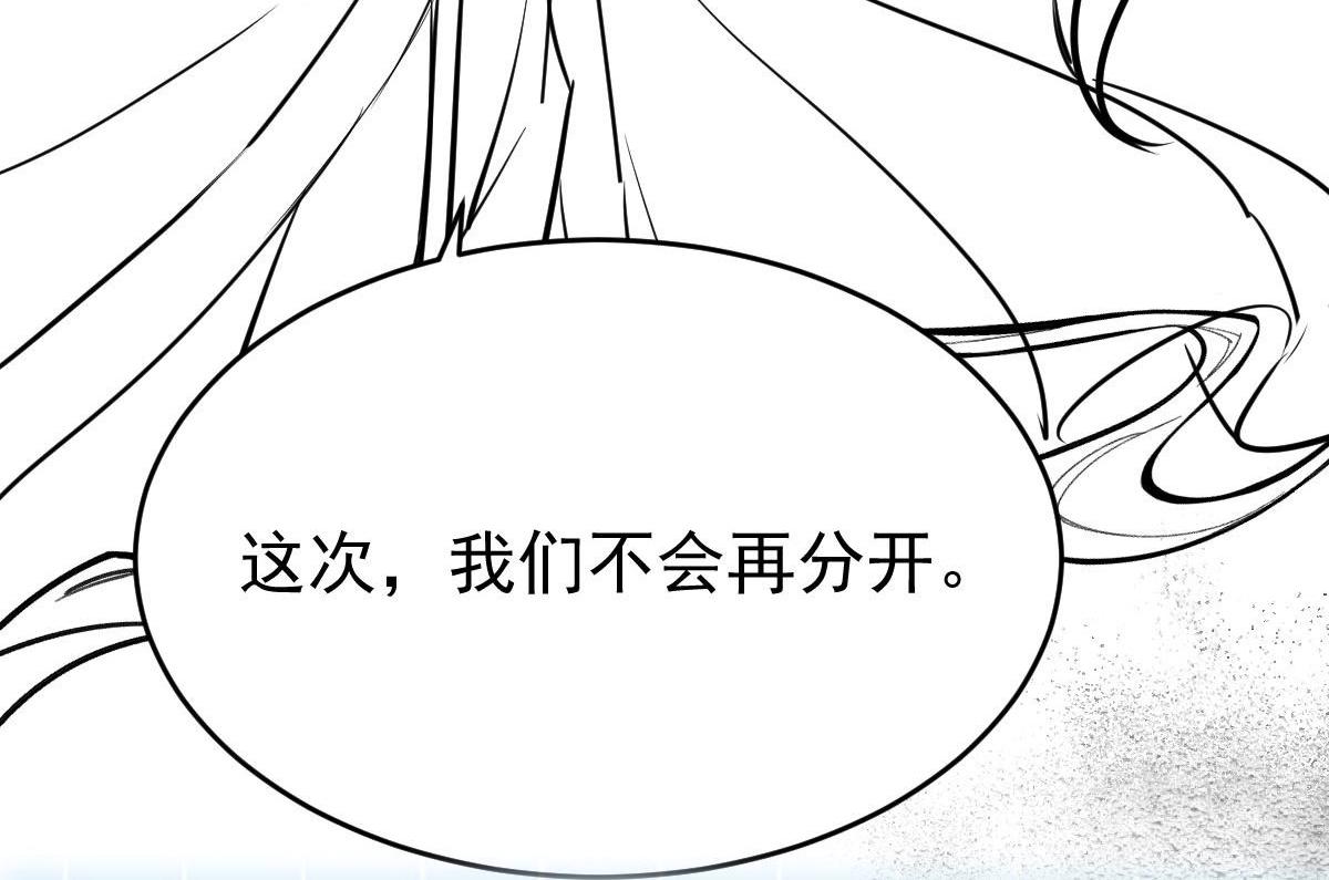 第81话：结局？160