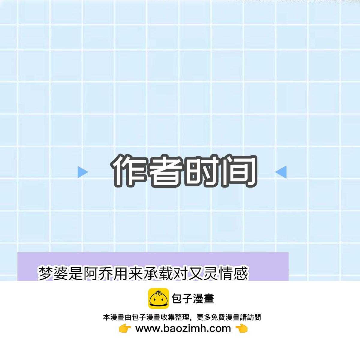 第81话：结局？161
