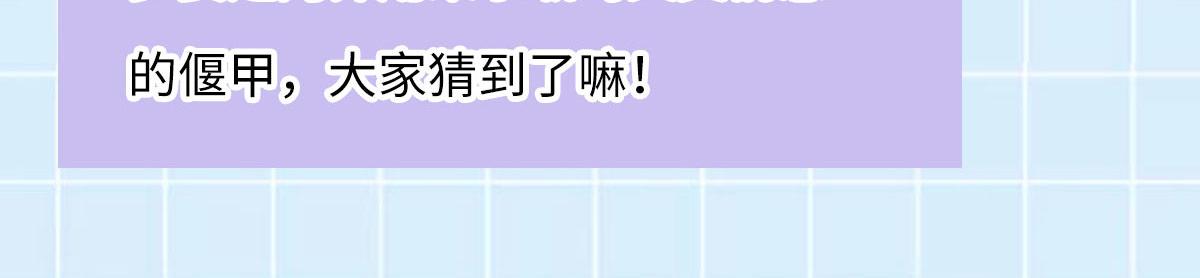 第81话：结局？162