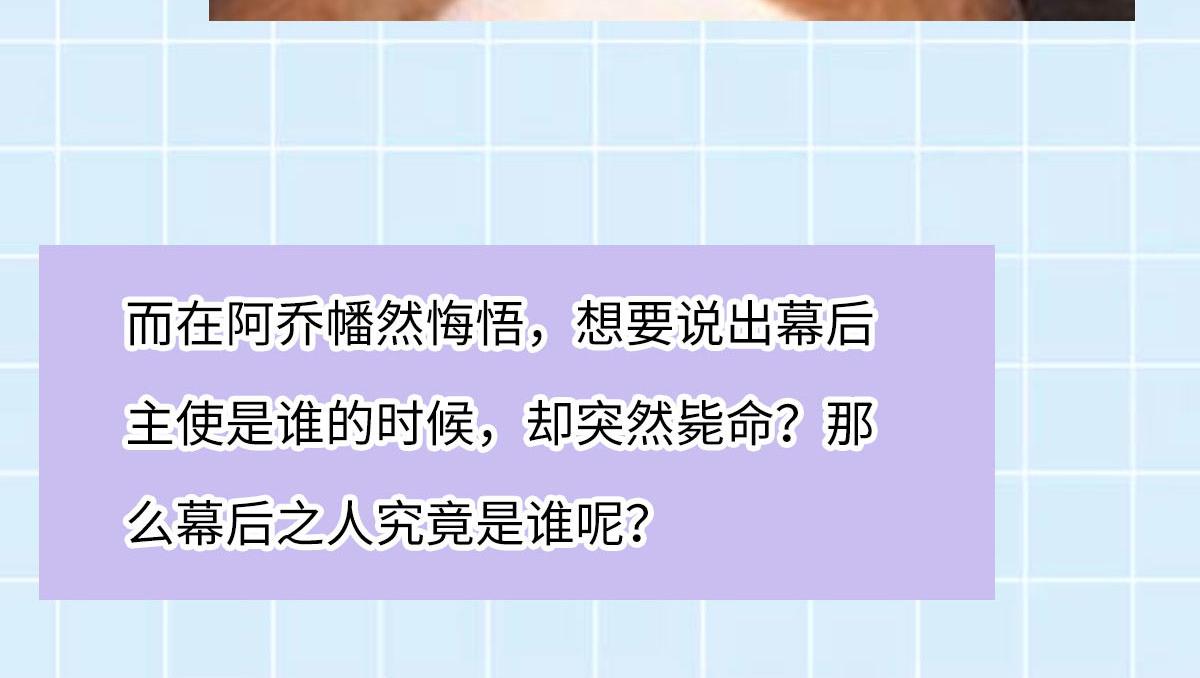 第81话：结局？164