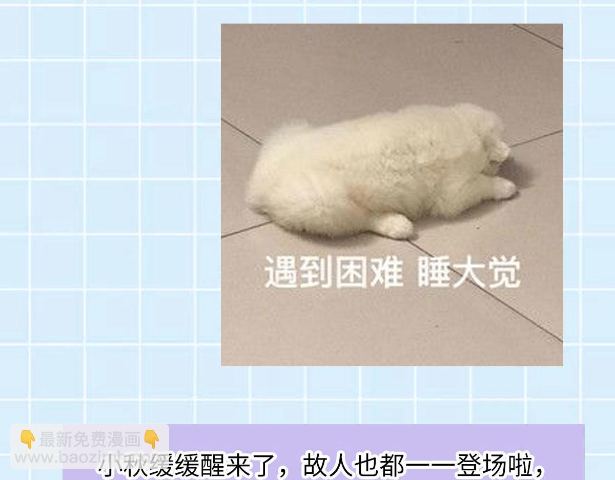 第81话：结局？165