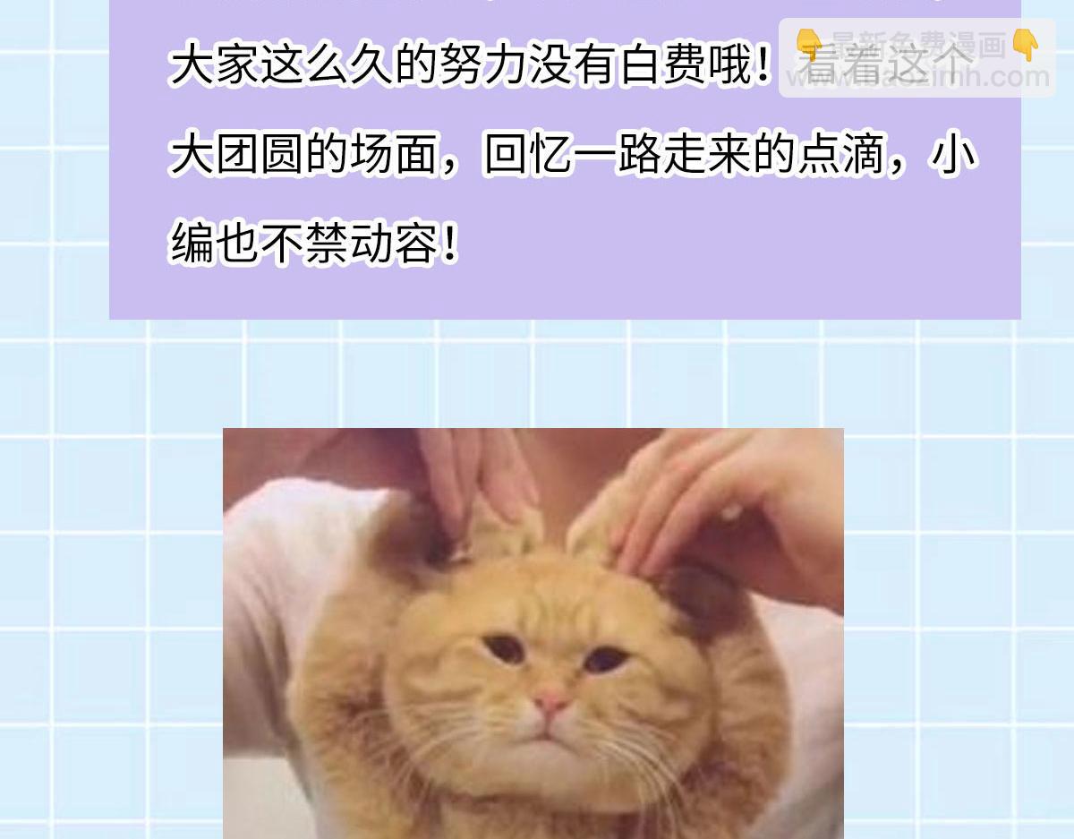 第81话：结局？166