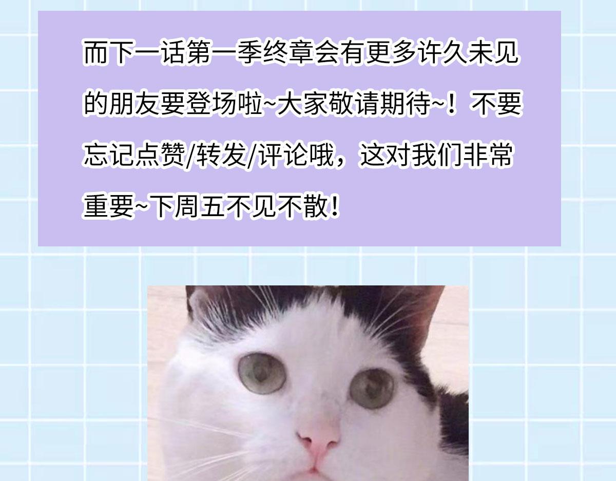 第81话：结局？168