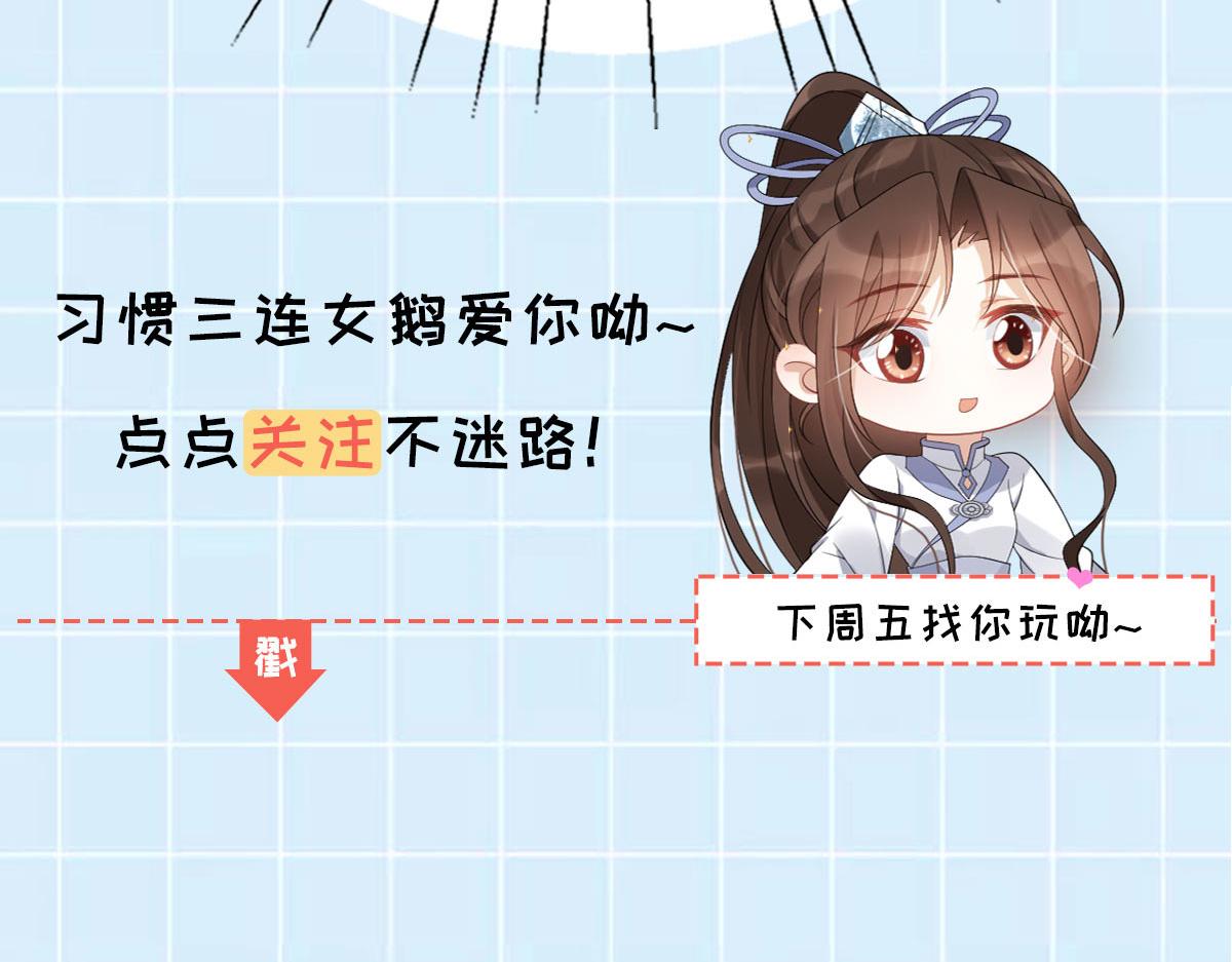第81话：结局？171