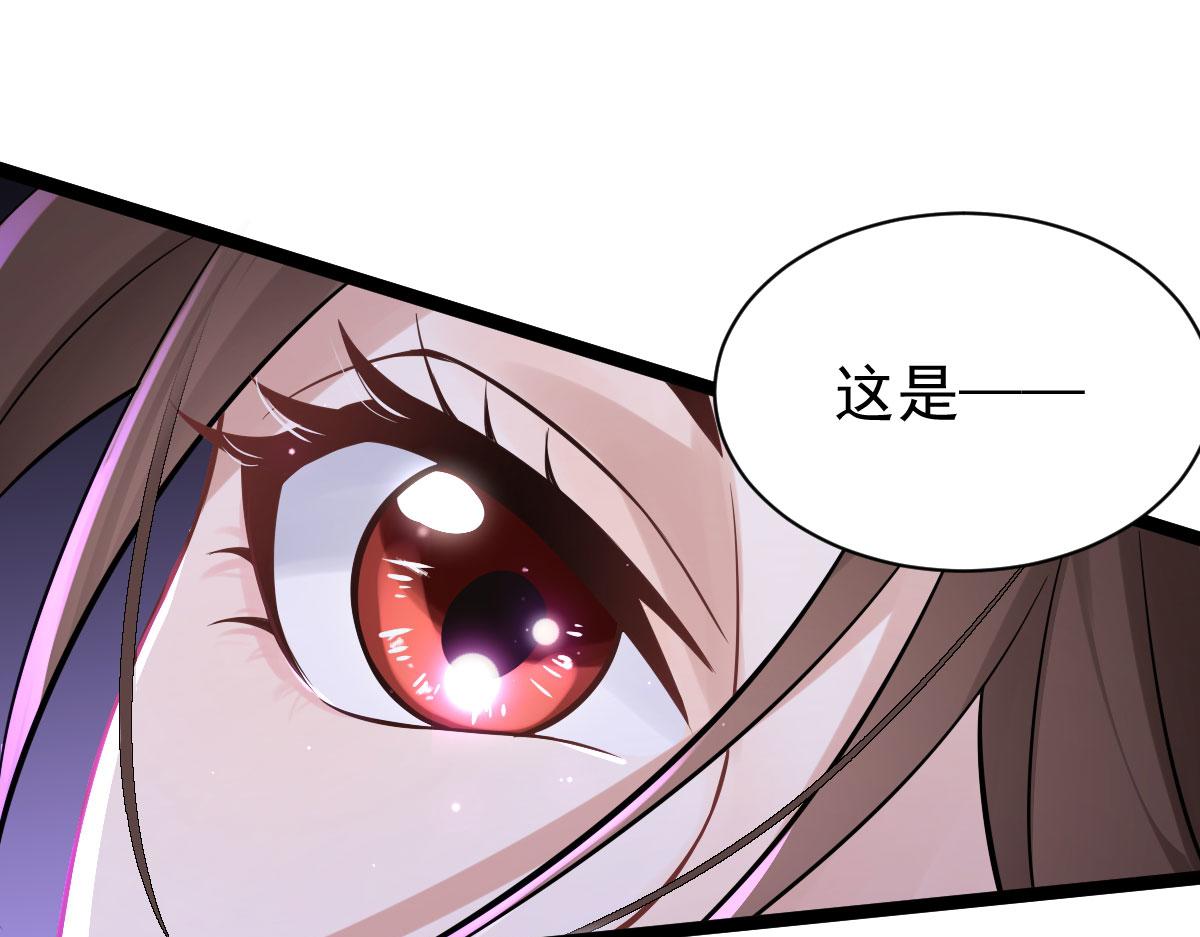 第81话：结局？25