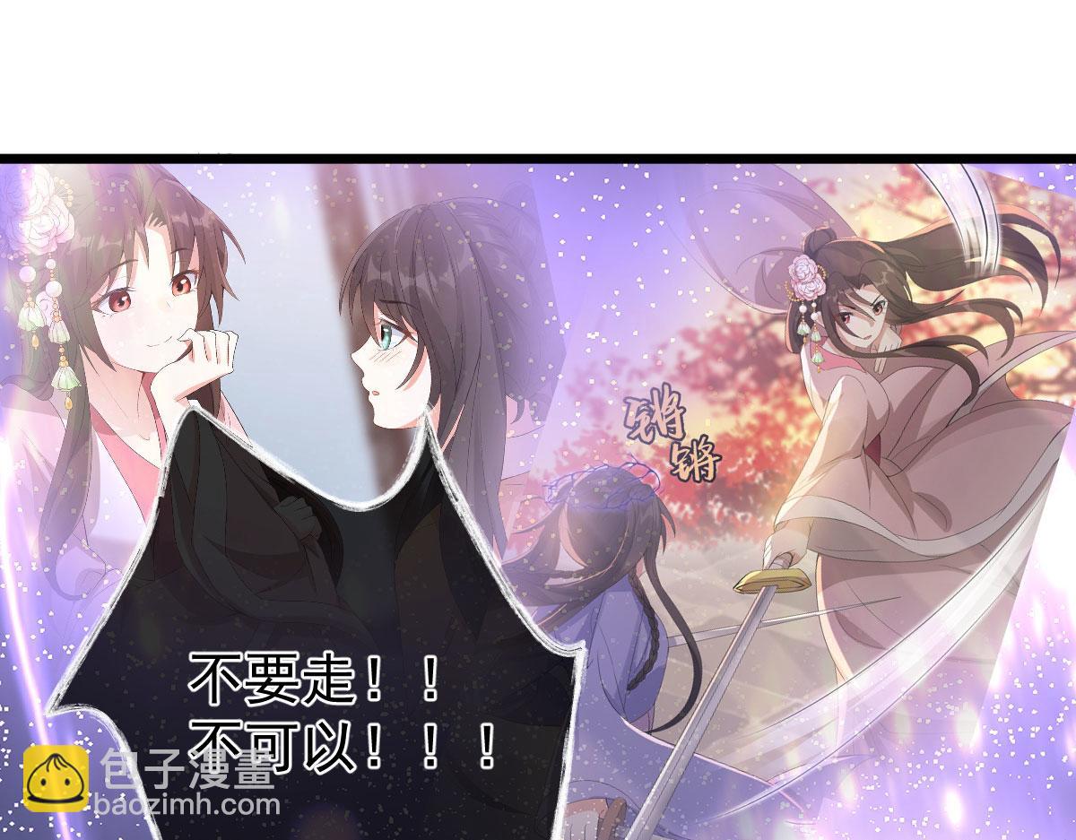 第81话：结局？28