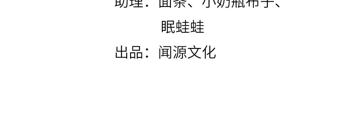 第81话：结局？3