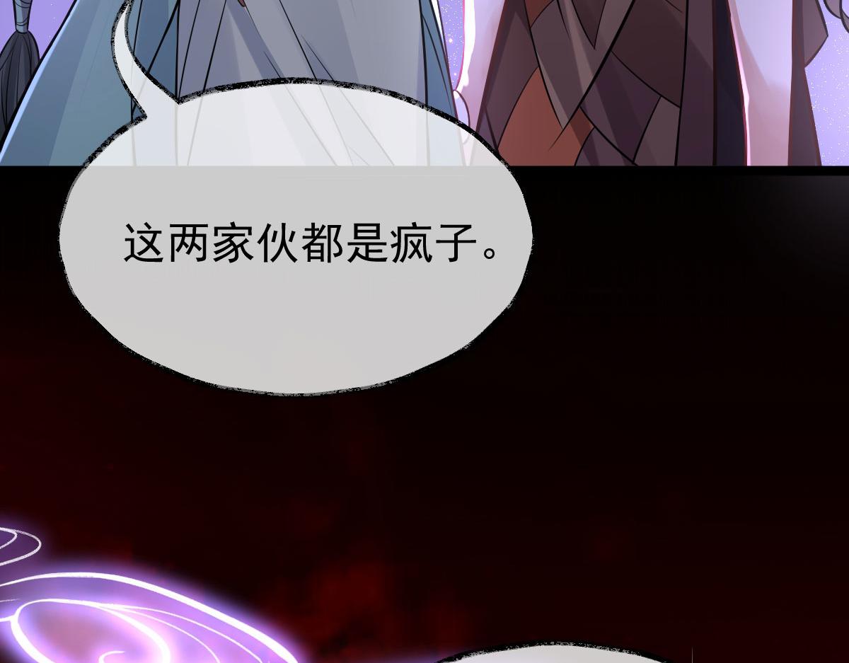 第81话：结局？37