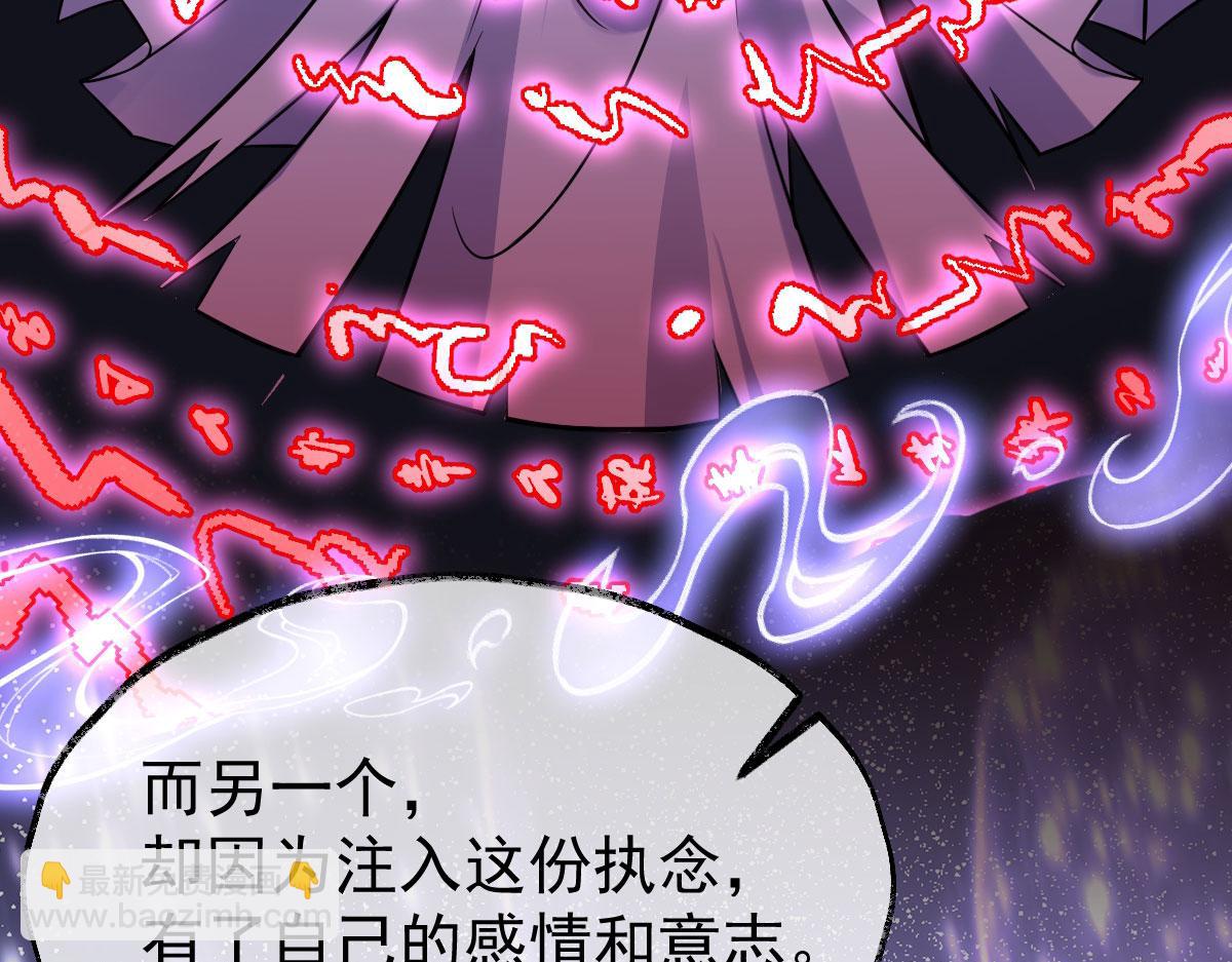 第81话：结局？42