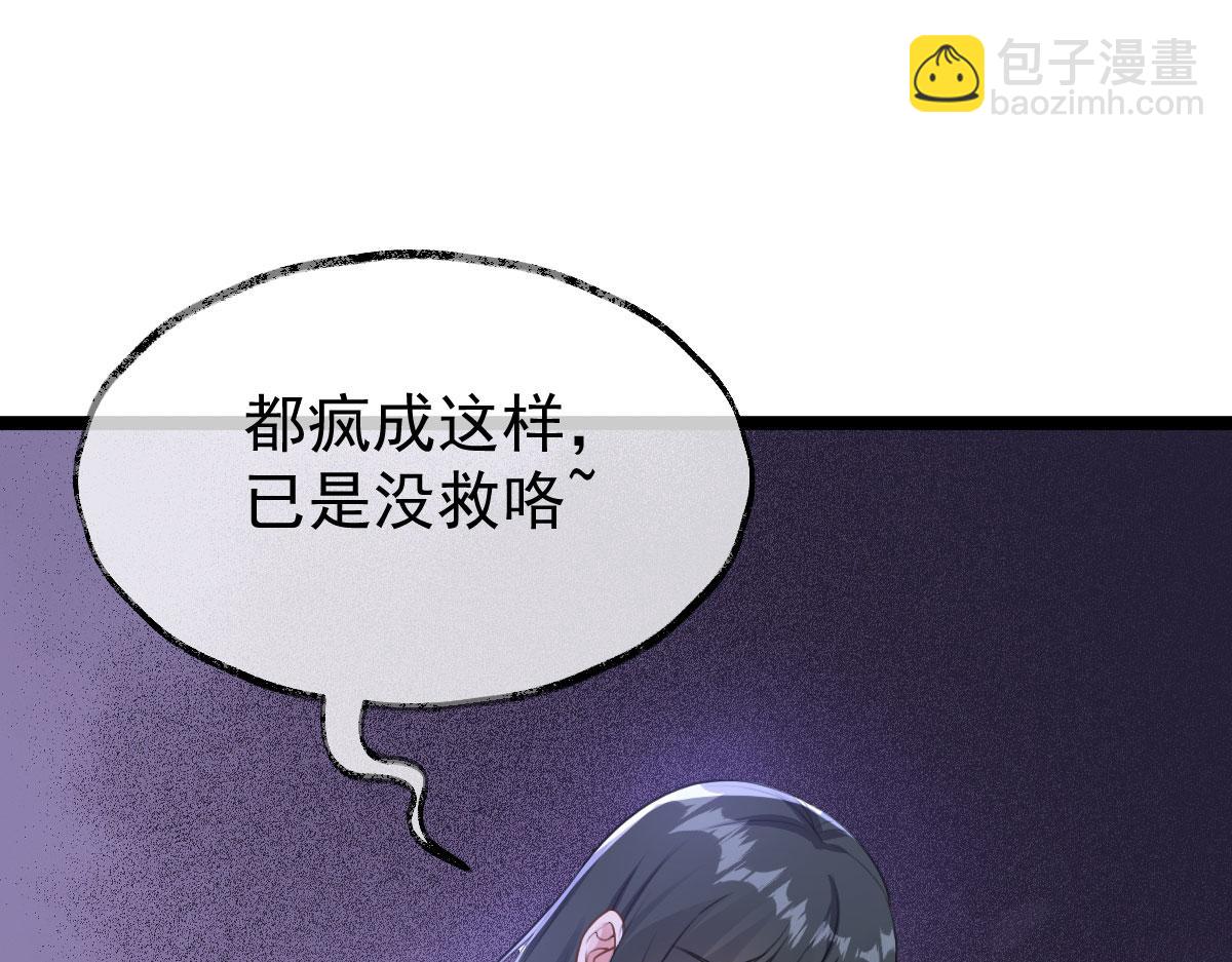 第81话：结局？51