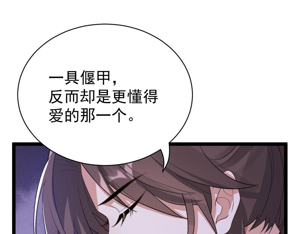 第81话：结局？54