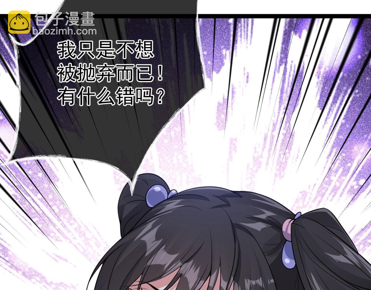 第81话：结局？62