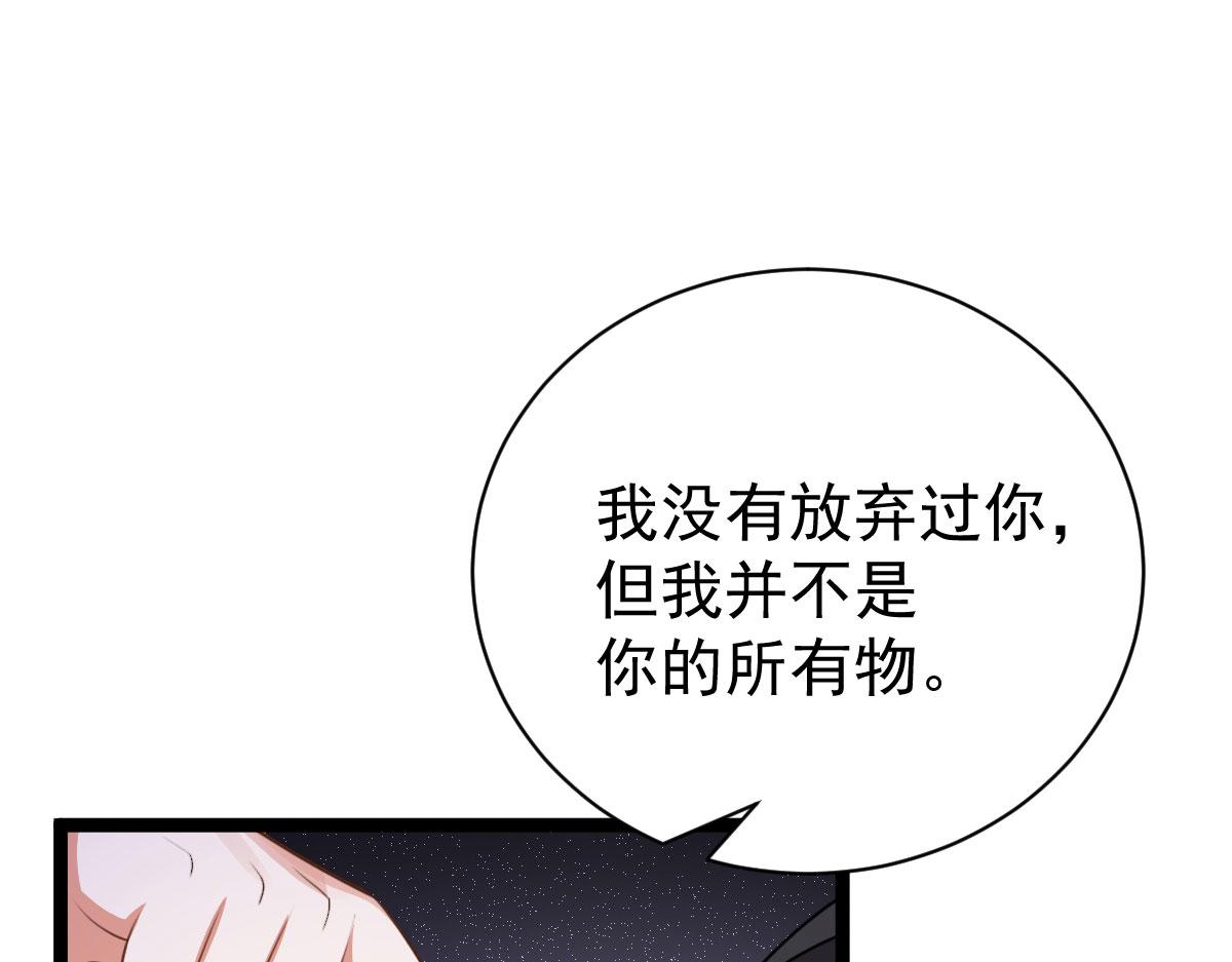 第81话：结局？72
