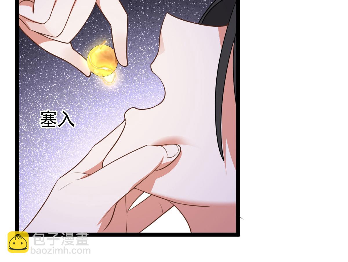 第81话：结局？73