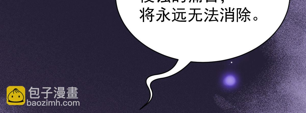 第81话：结局？75