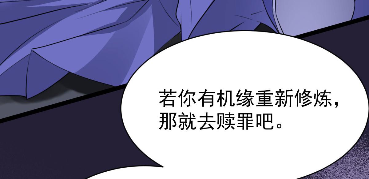 第81话：结局？78