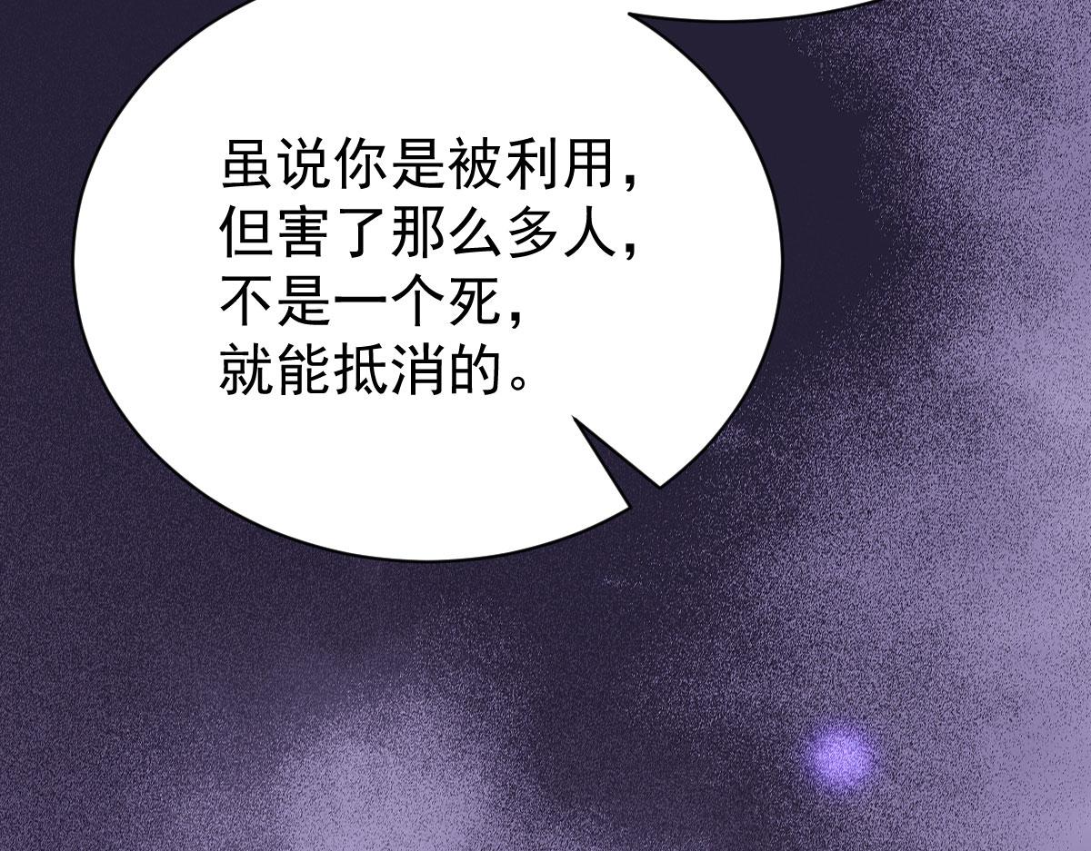 第81话：结局？79
