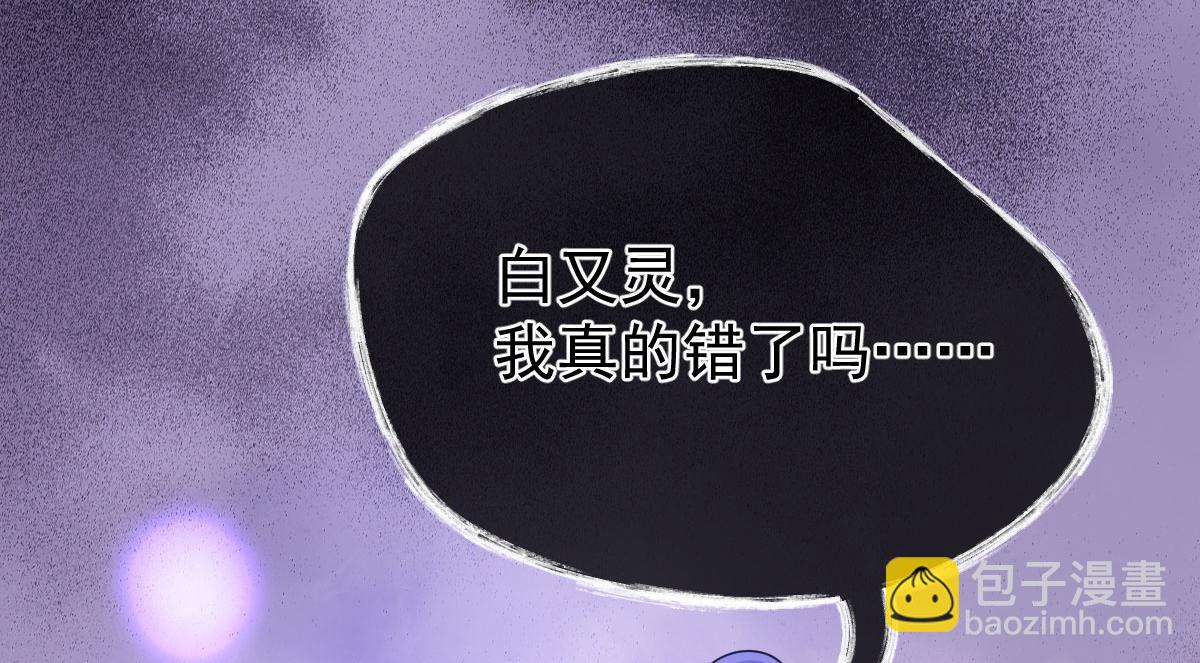 第81话：结局？80