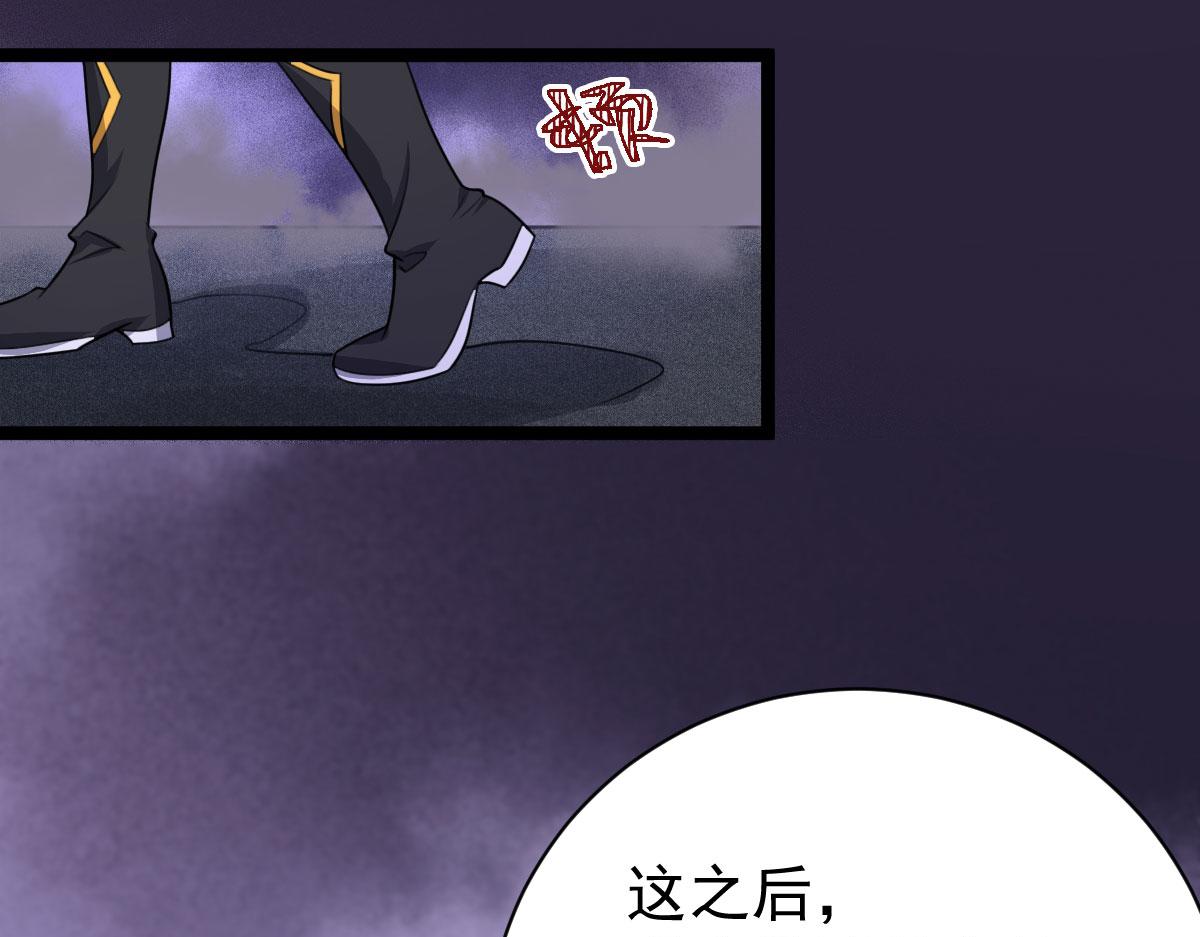 第81话：结局？87