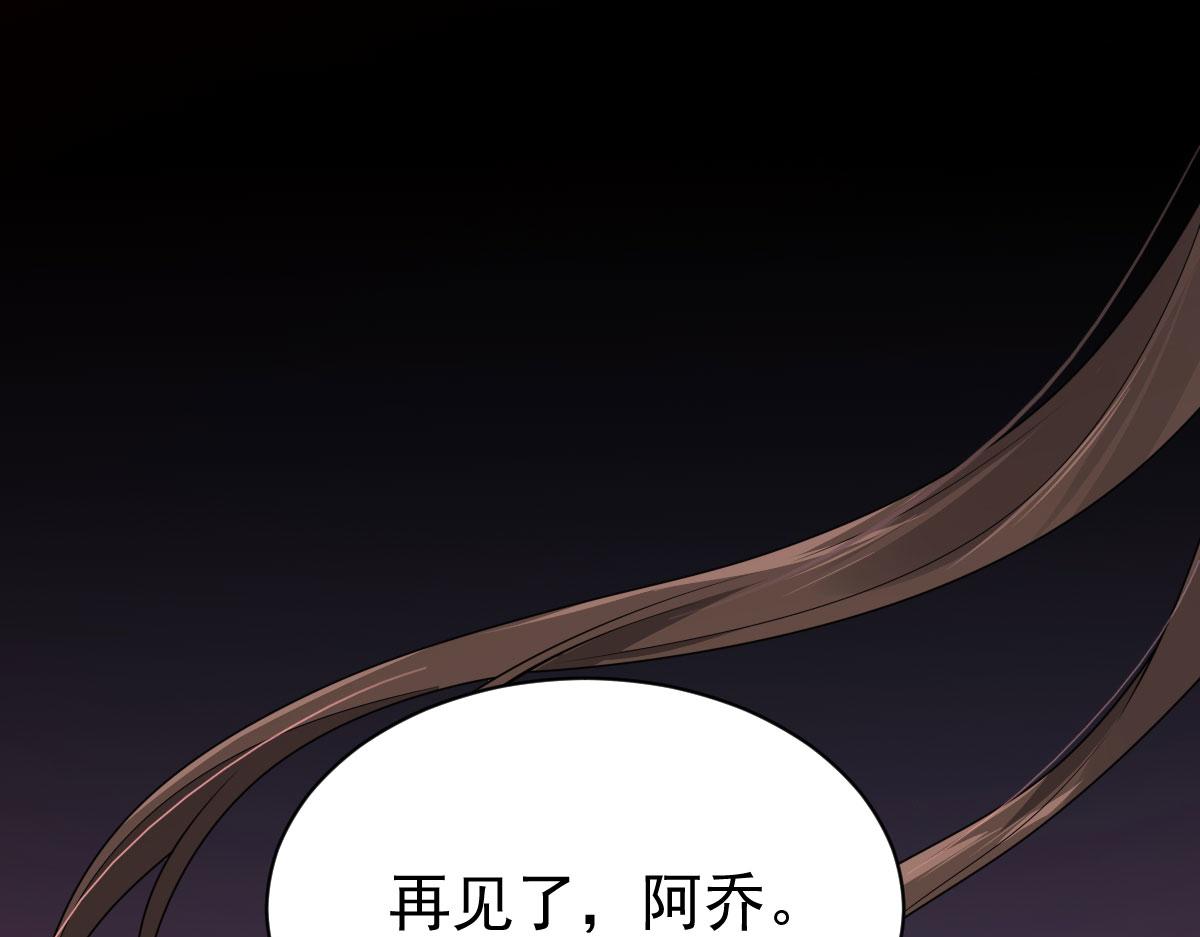 第81话：结局？92