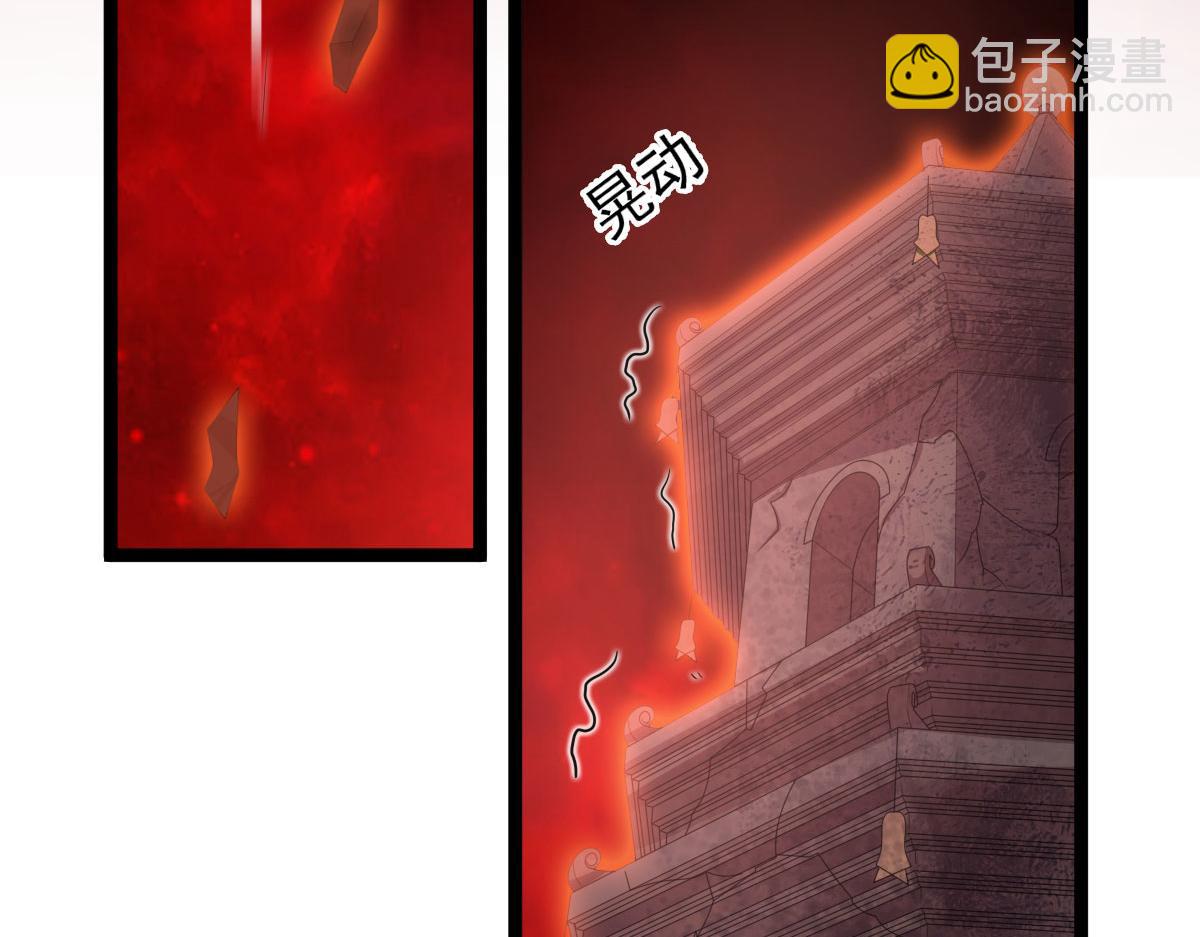 第81话：结局？95