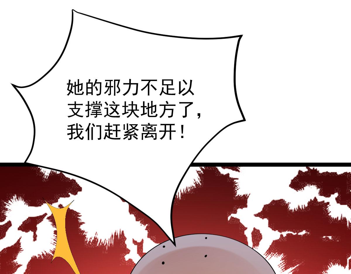 第81话：结局？97