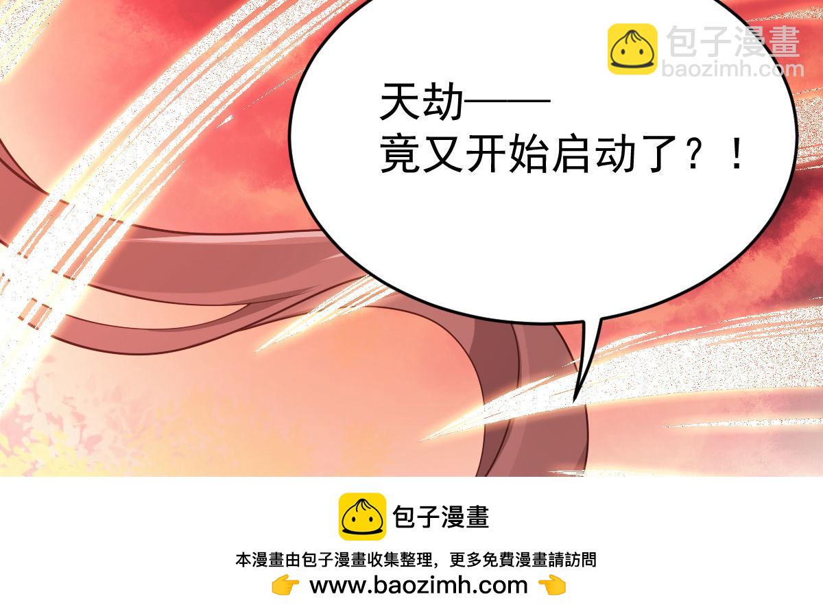 完结篇：波澜再起103