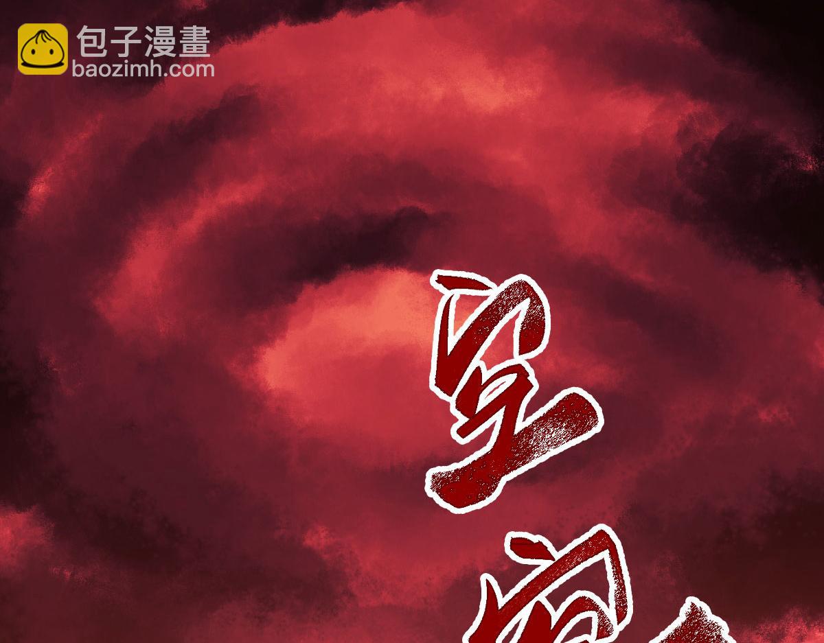 完结篇：波澜再起104