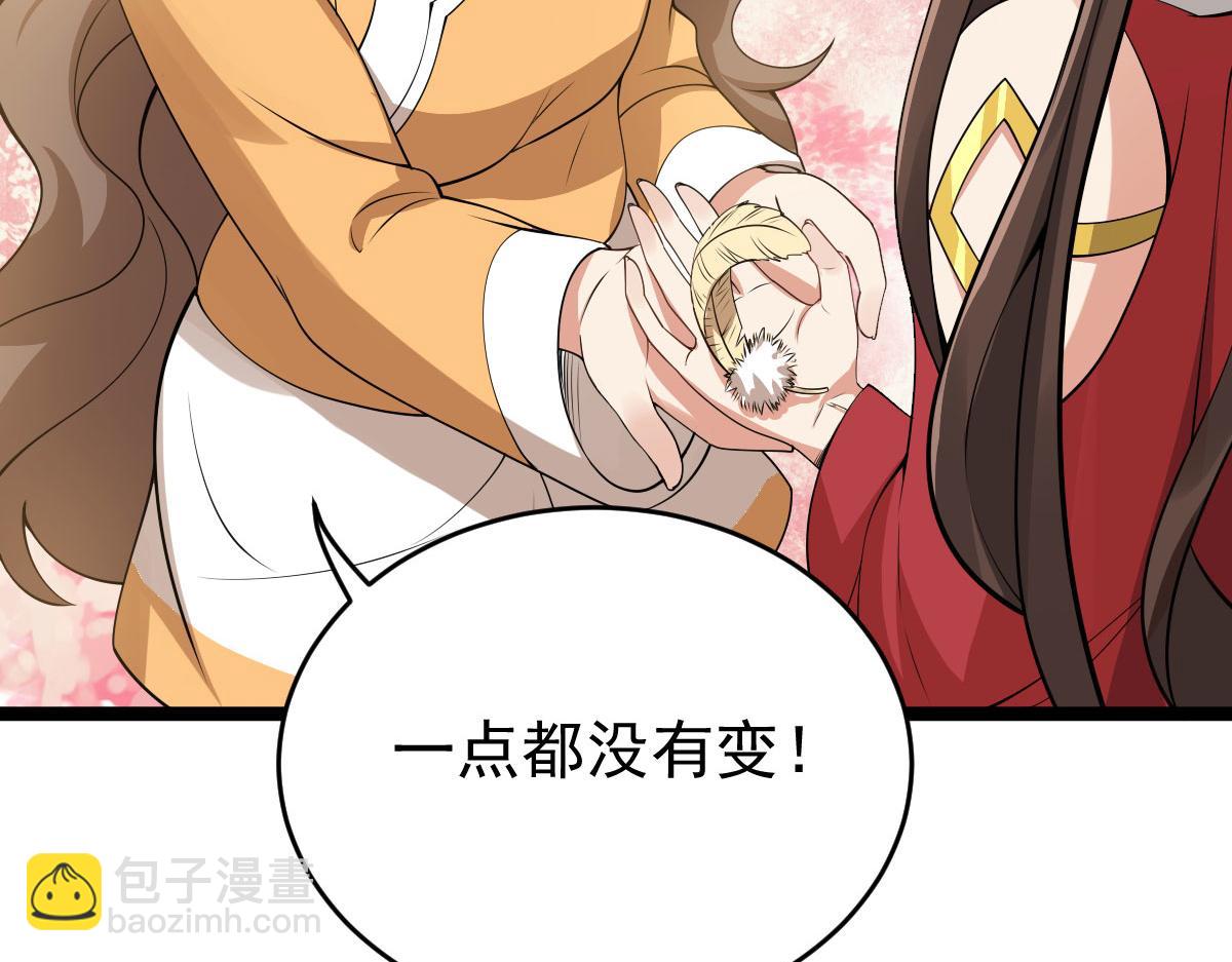 完结篇：波澜再起11