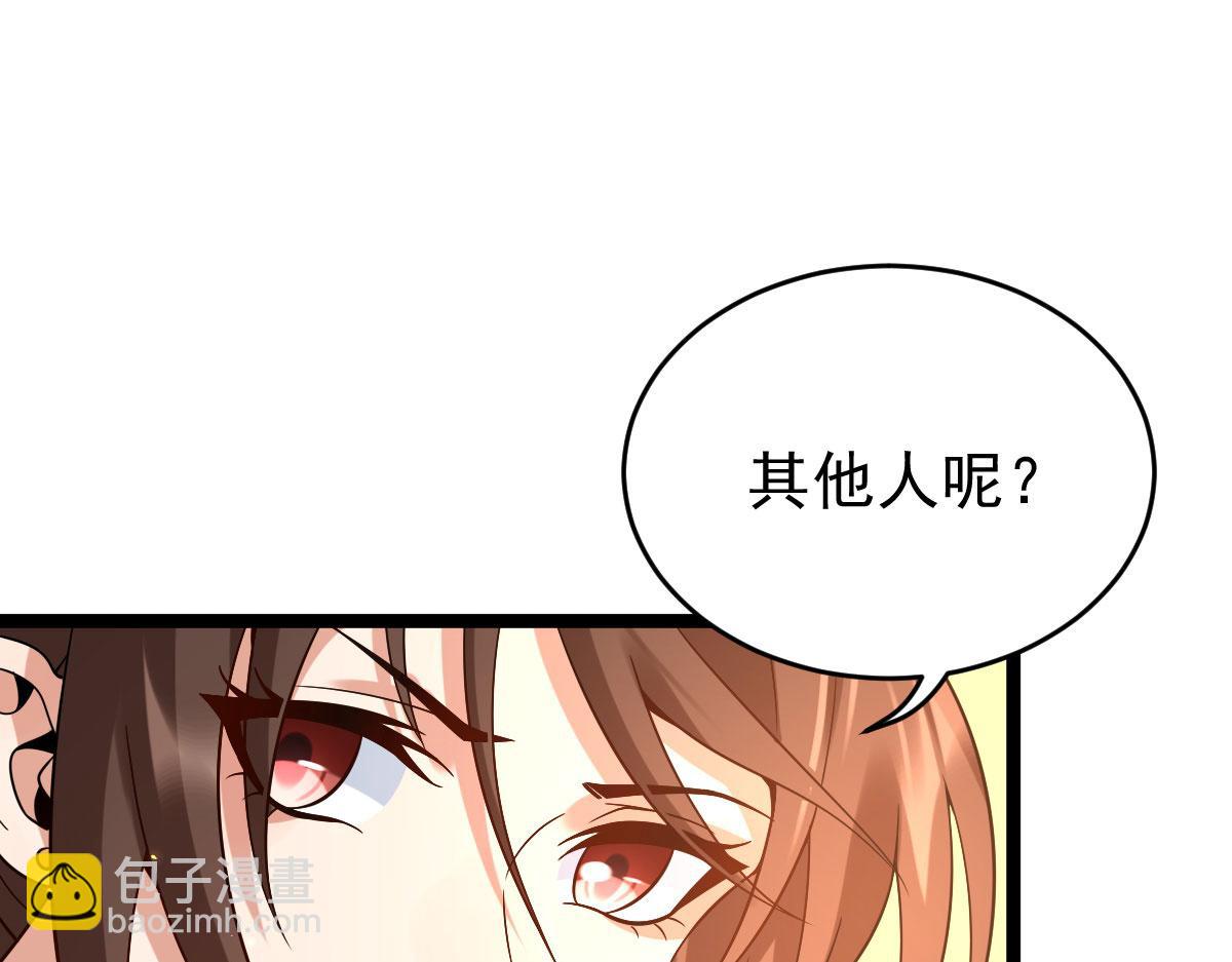 完结篇：波澜再起112