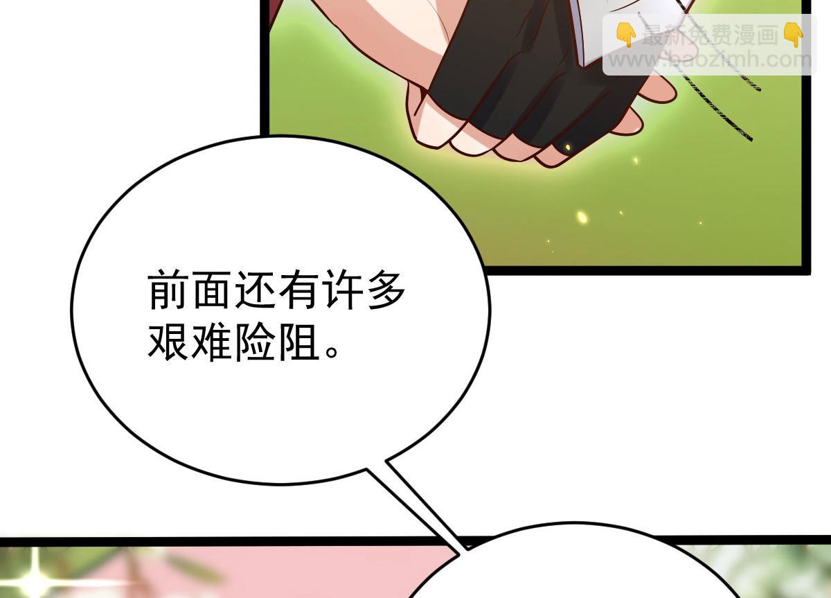 完结篇：波澜再起122
