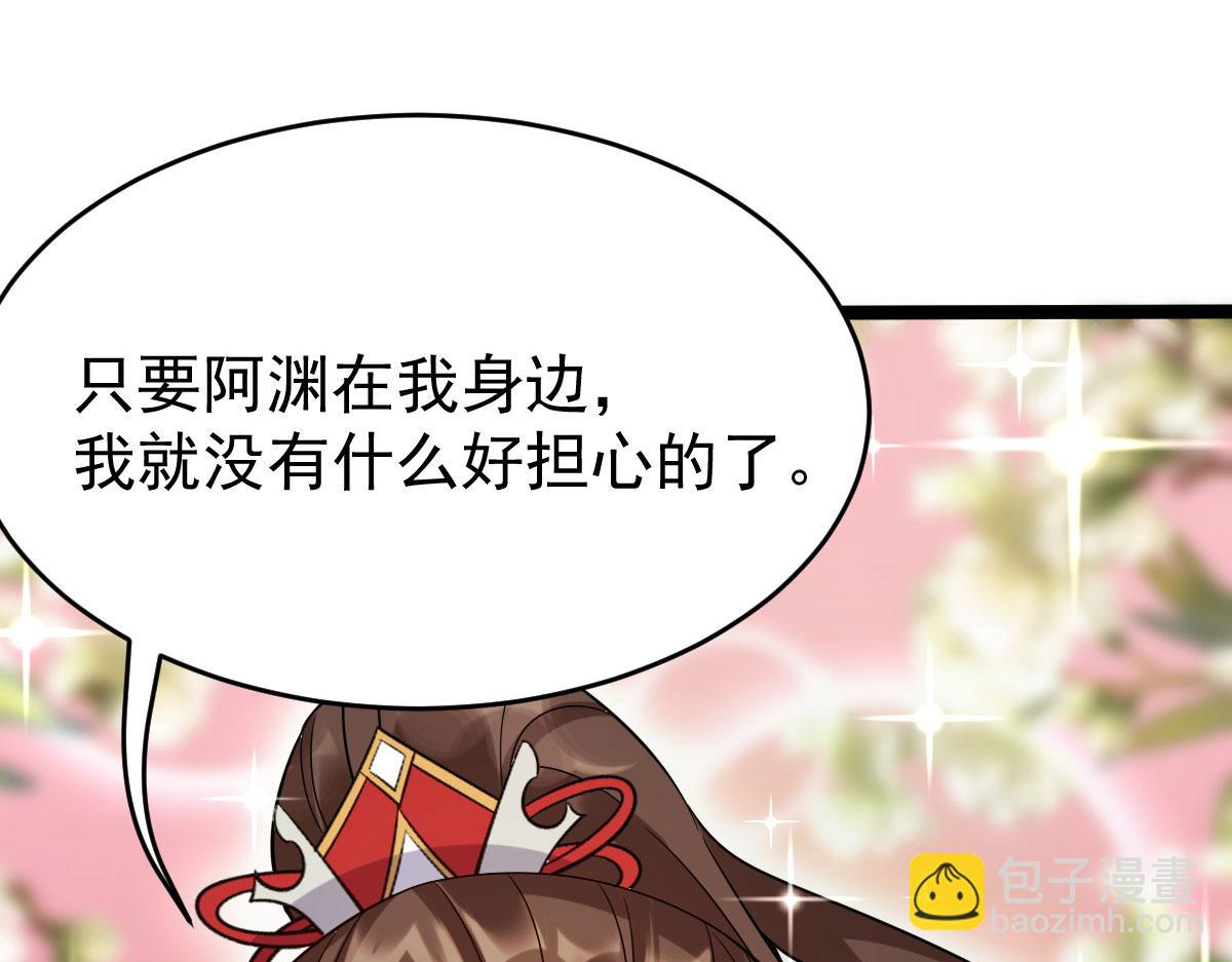完结篇：波澜再起126