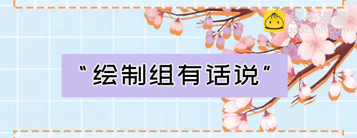 完结篇：波澜再起142