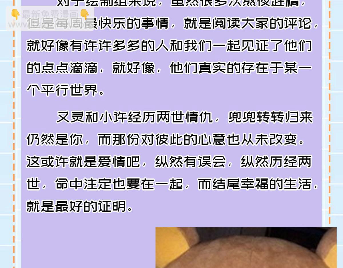 完结篇：波澜再起144