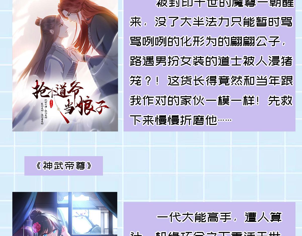 完结篇：波澜再起147
