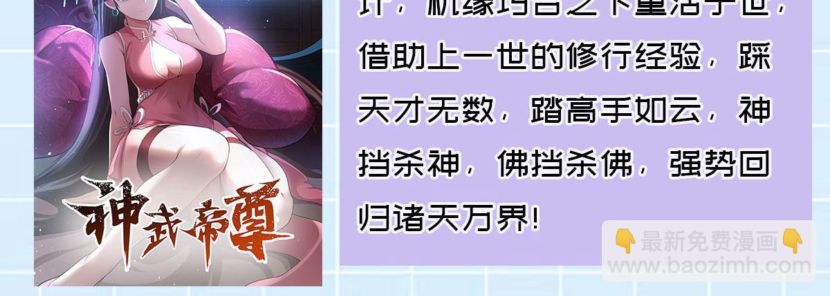 完结篇：波澜再起148