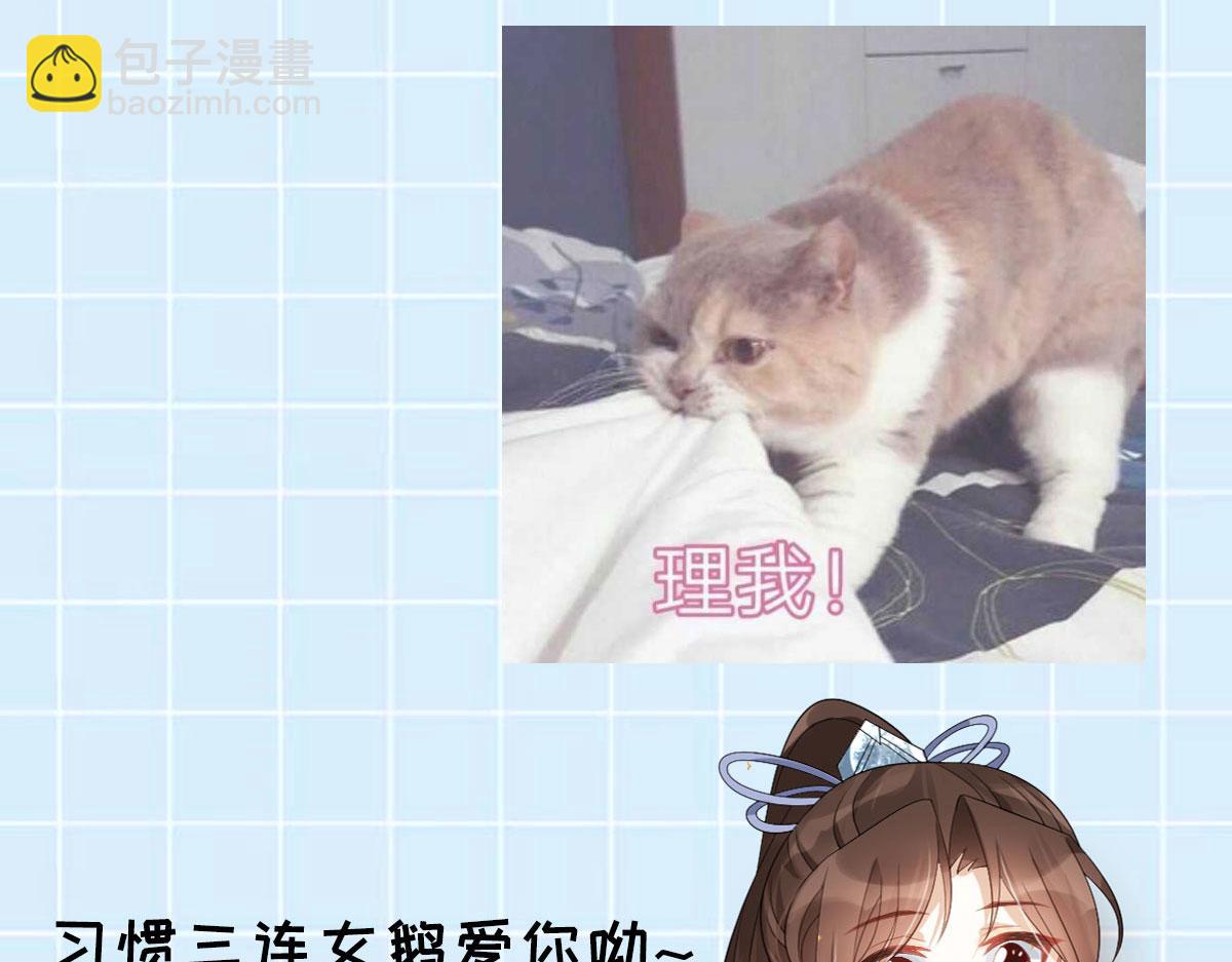 完结篇：波澜再起149