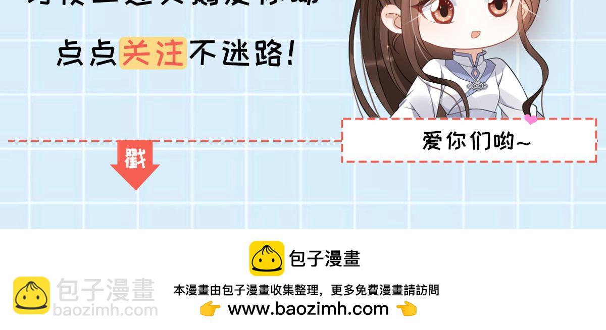 完结篇：波澜再起150