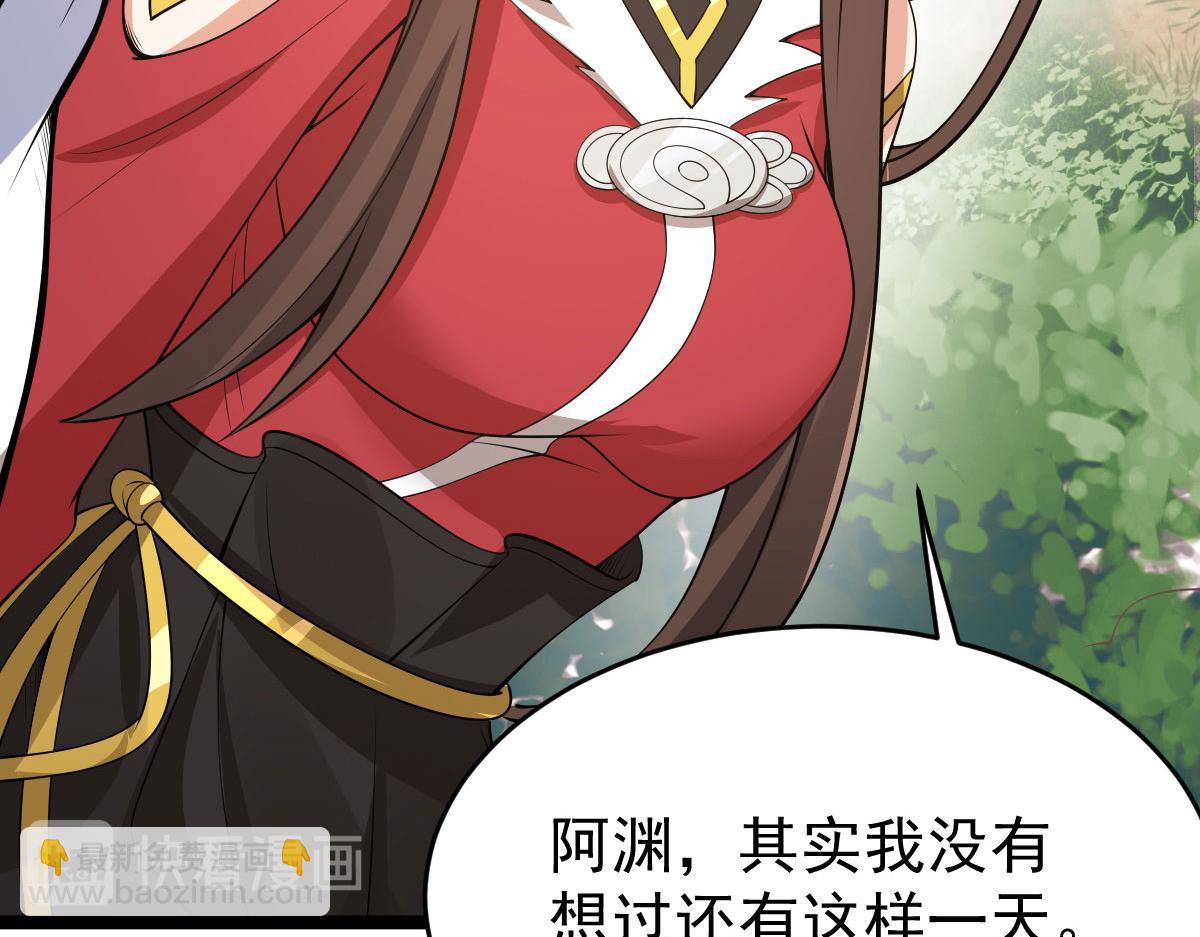 完结篇：波澜再起23
