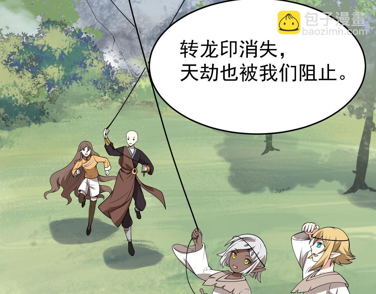 完结篇：波澜再起27