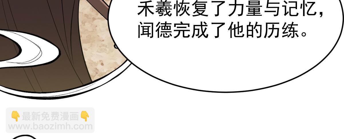 完结篇：波澜再起29