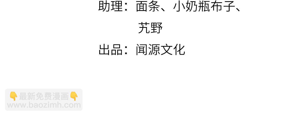 完结篇：波澜再起3