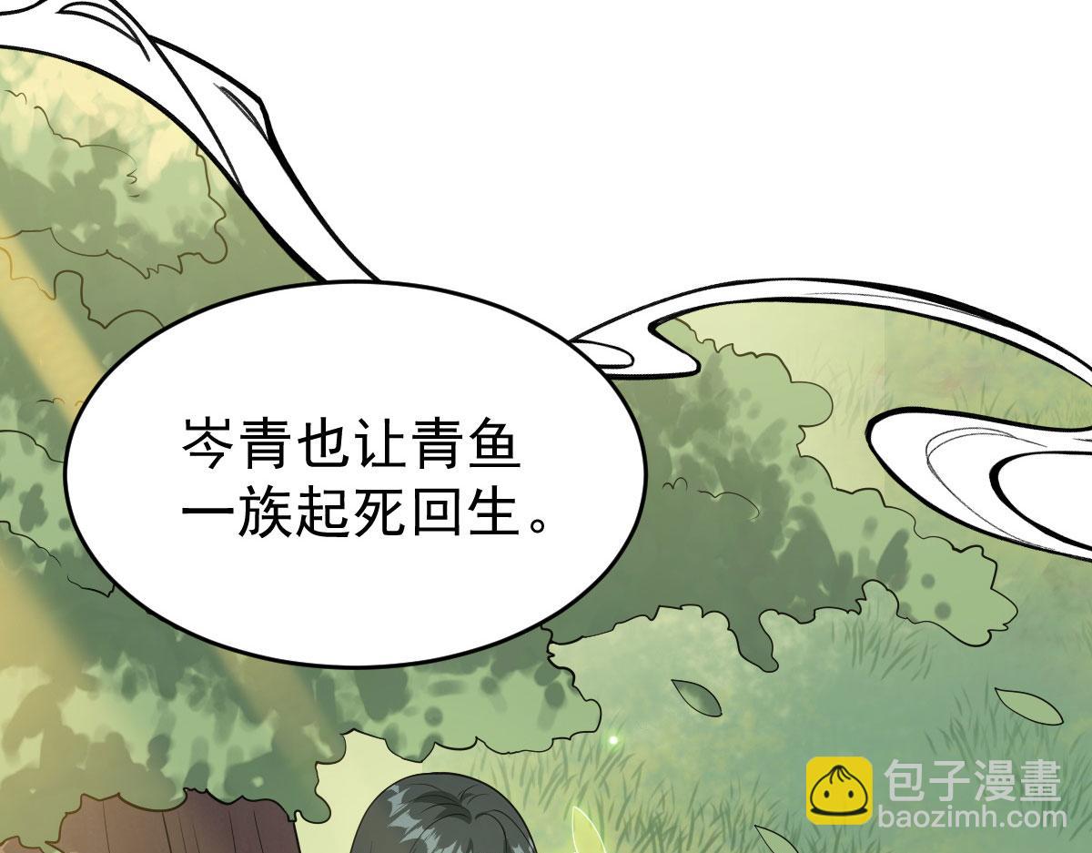 完结篇：波澜再起30