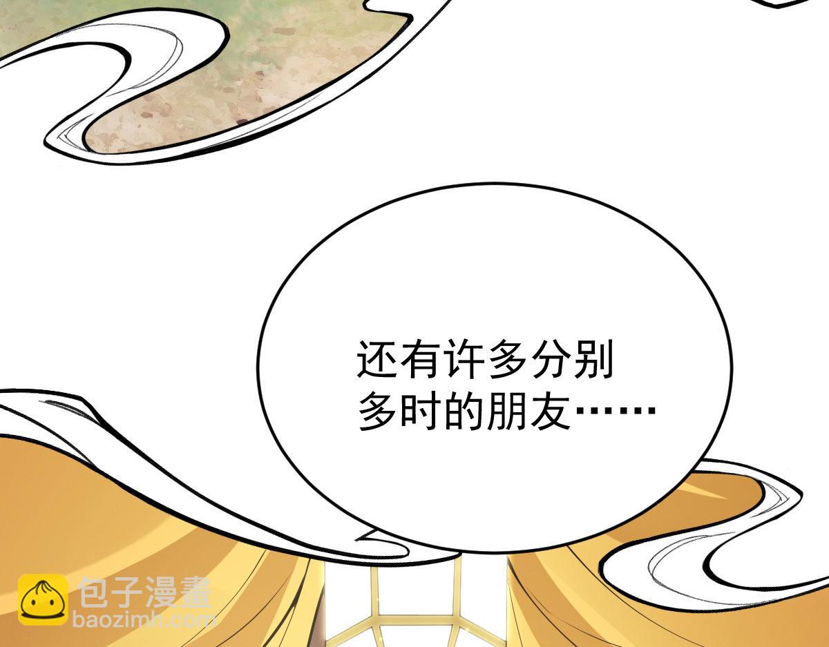 完结篇：波澜再起33