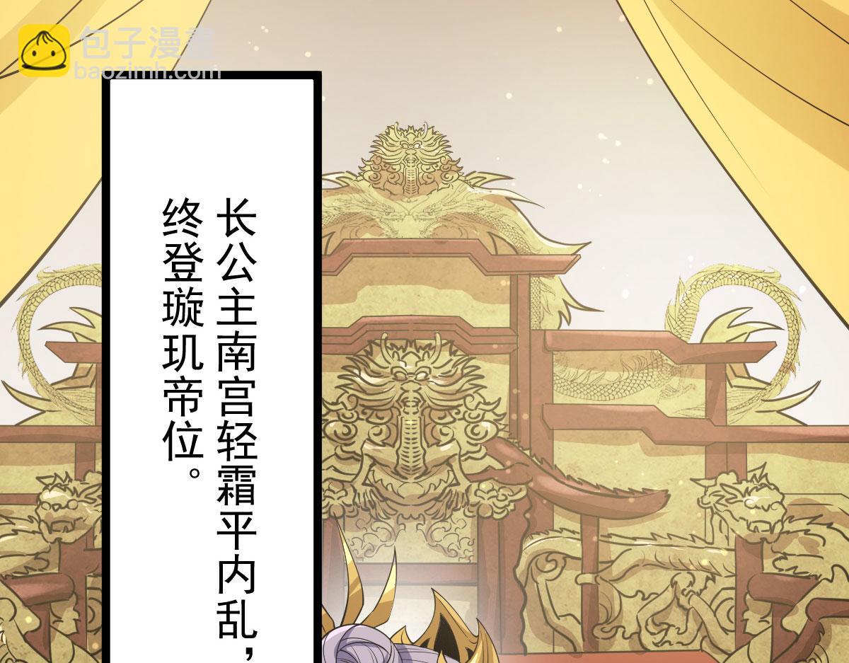 完结篇：波澜再起35