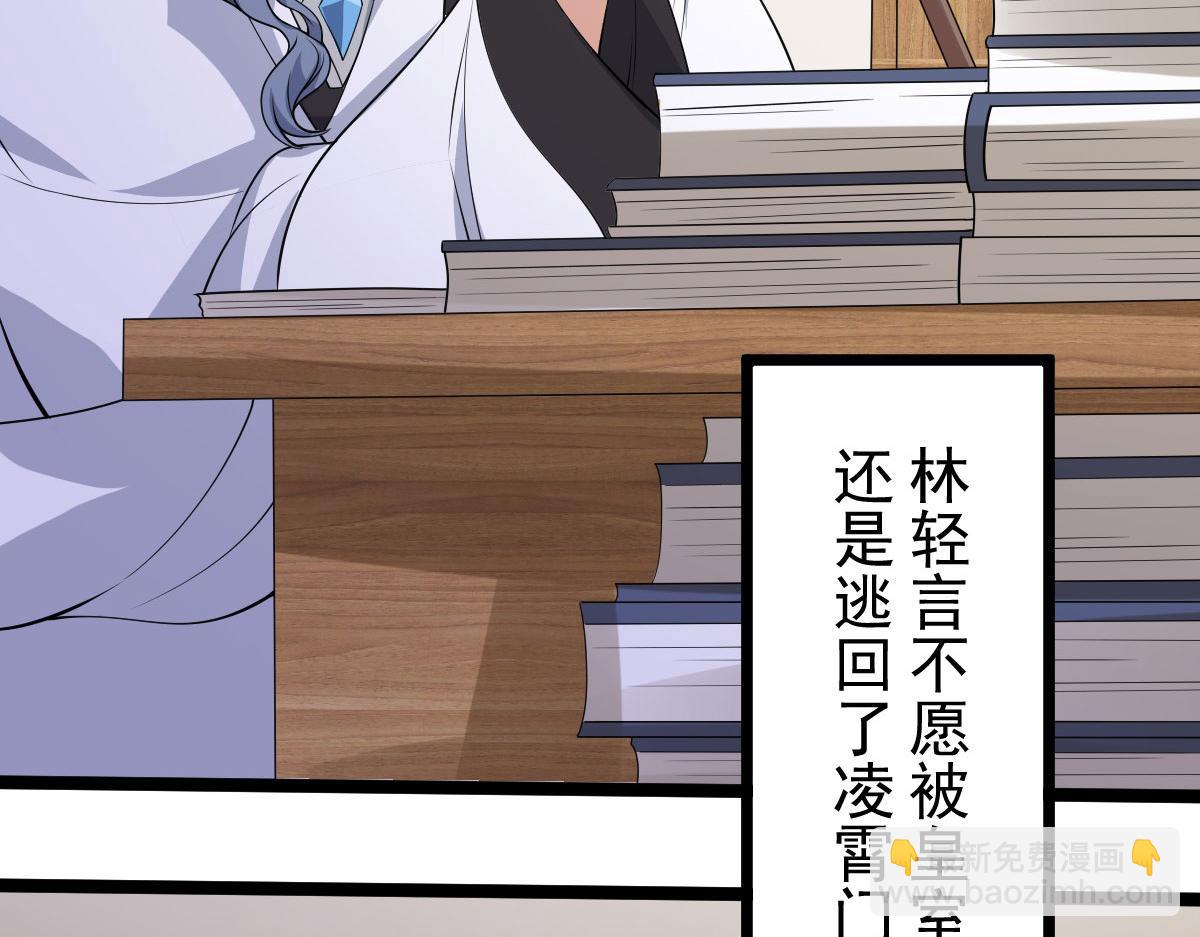 完结篇：波澜再起42