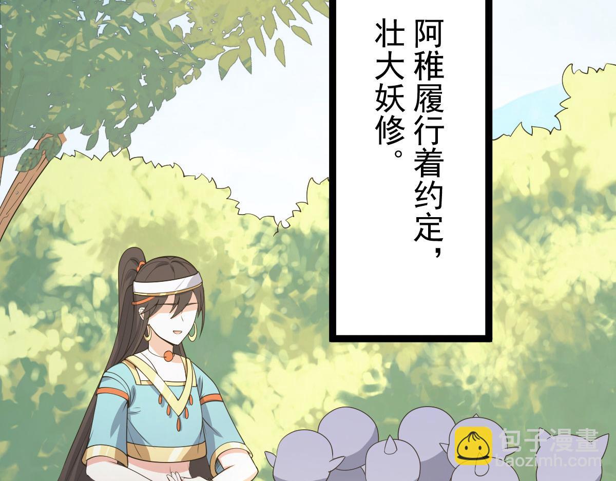 完结篇：波澜再起47