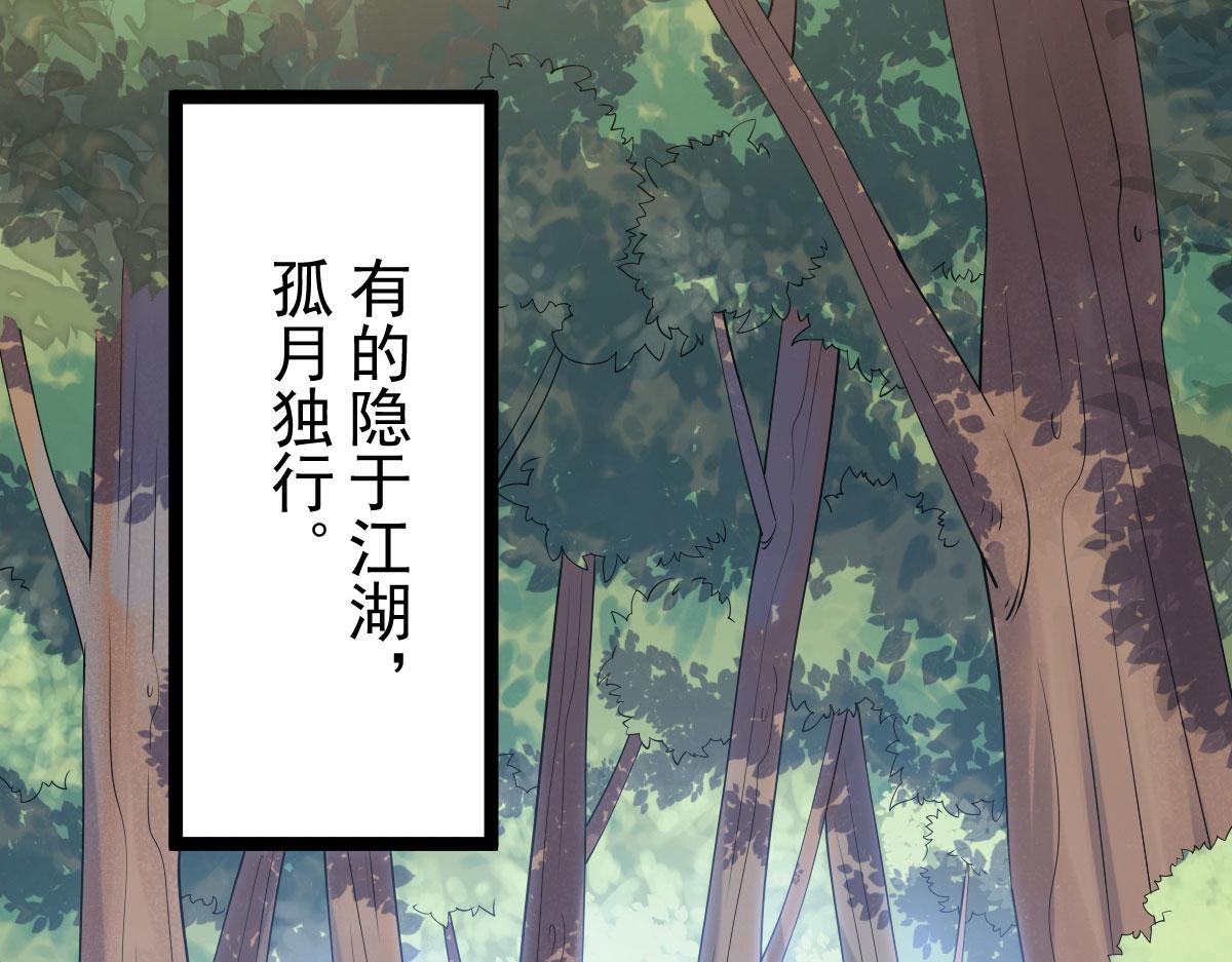 完结篇：波澜再起56