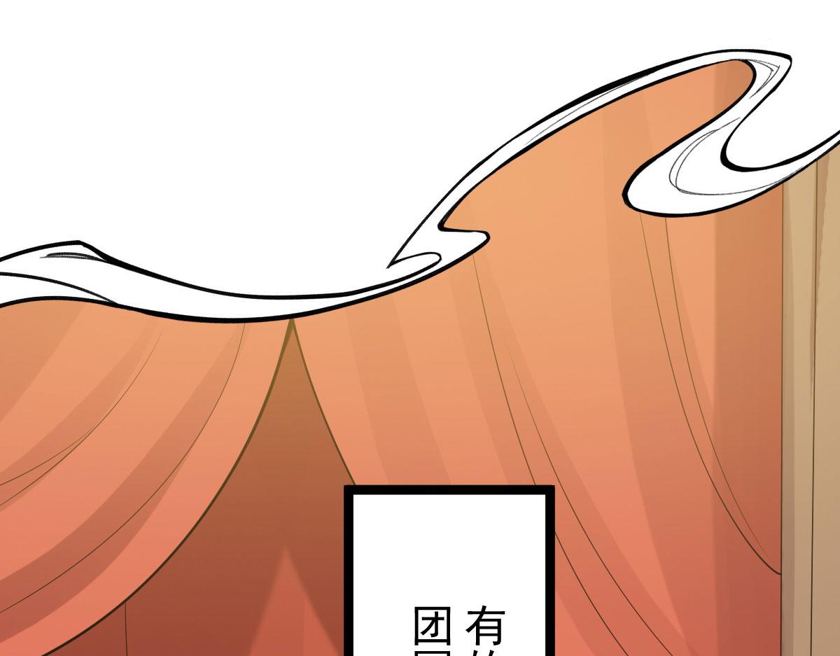 完结篇：波澜再起59